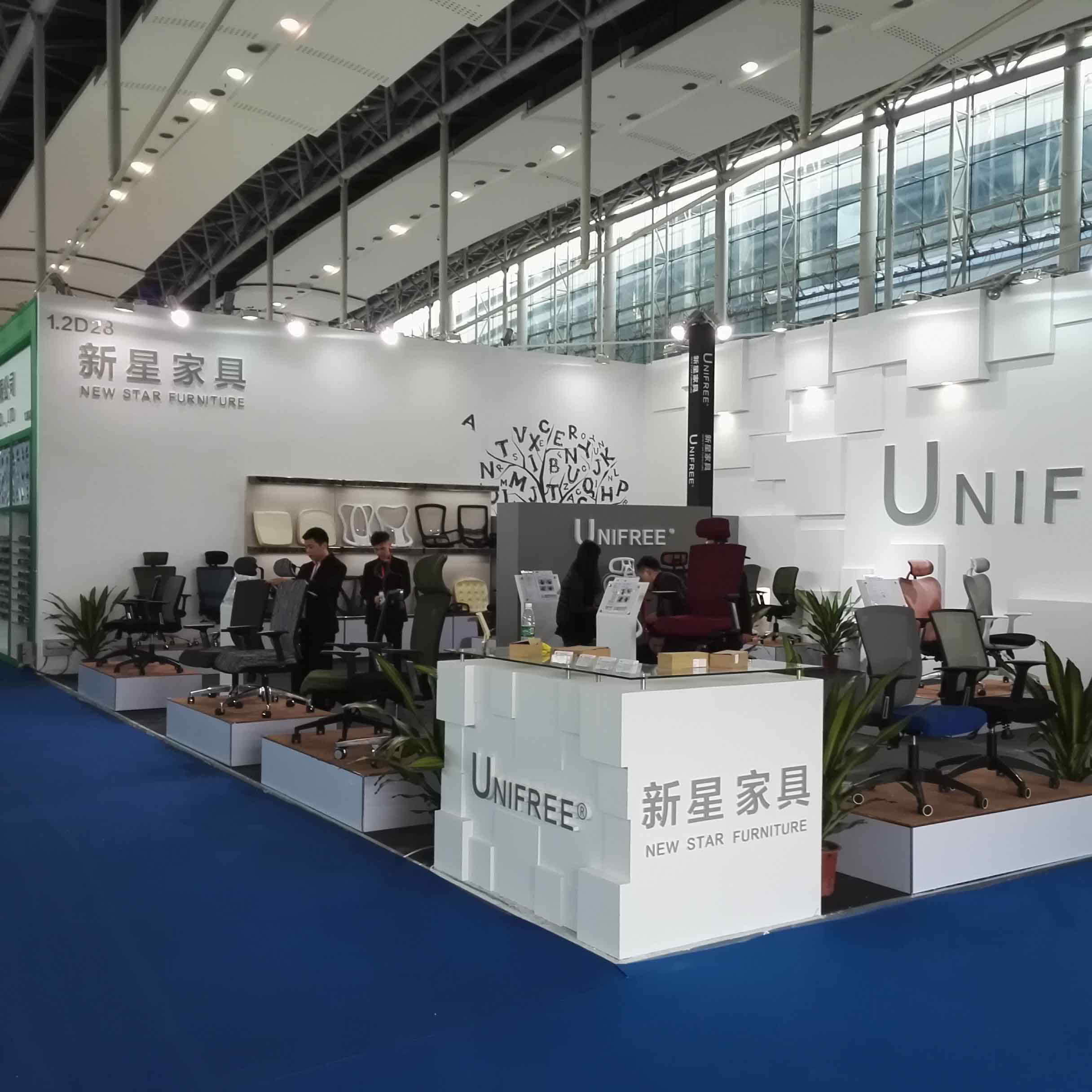 官方网站展会 2016期