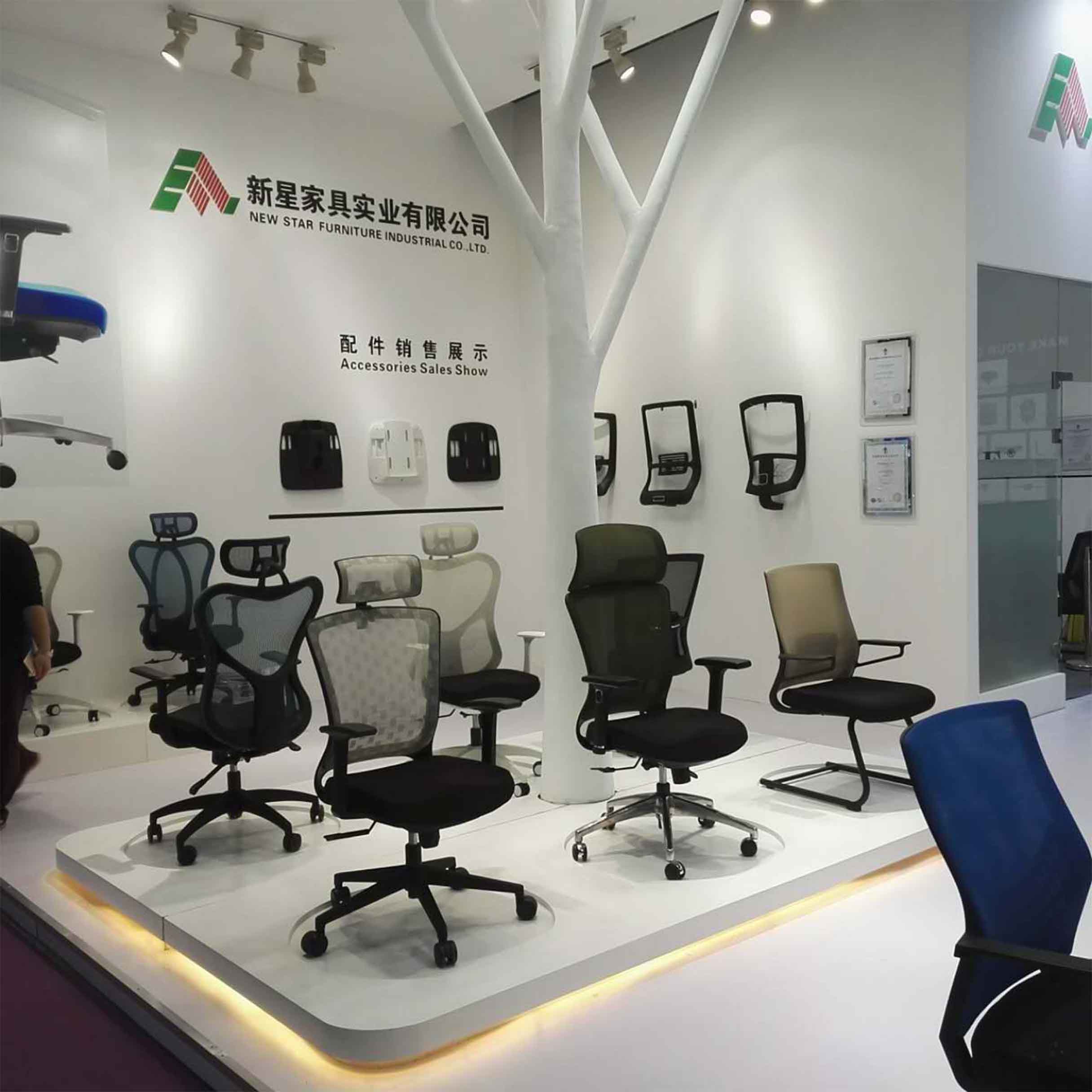 官方网站展会2017期
