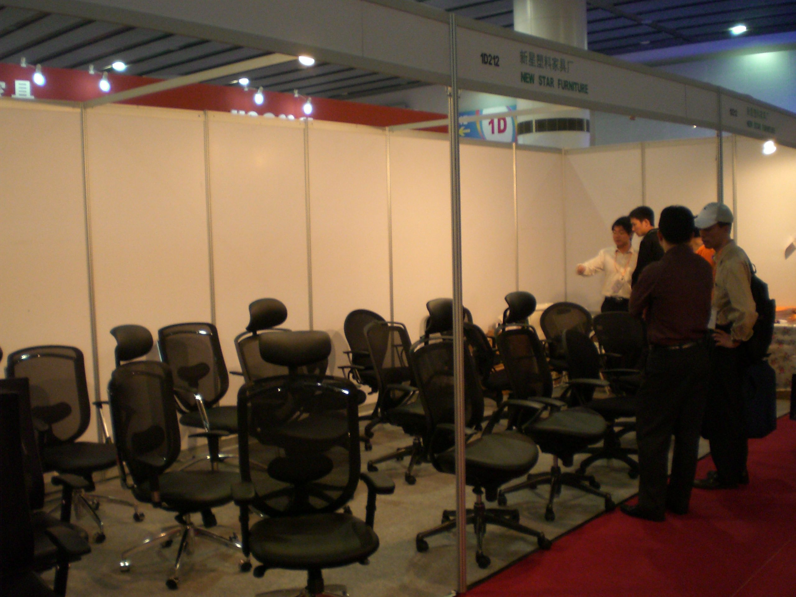 官方网站展会 2007期